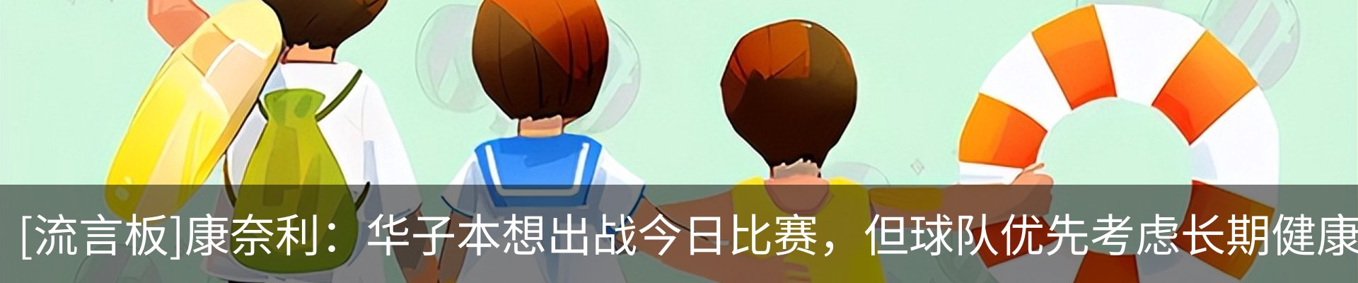 资讯中心